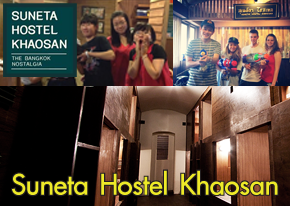 Suneta Hostel Khaosan - SiamBangkokMap